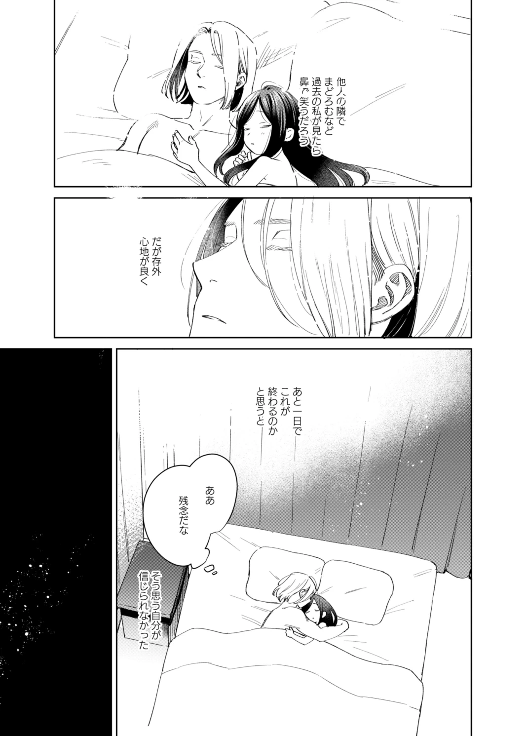 หน้า 83