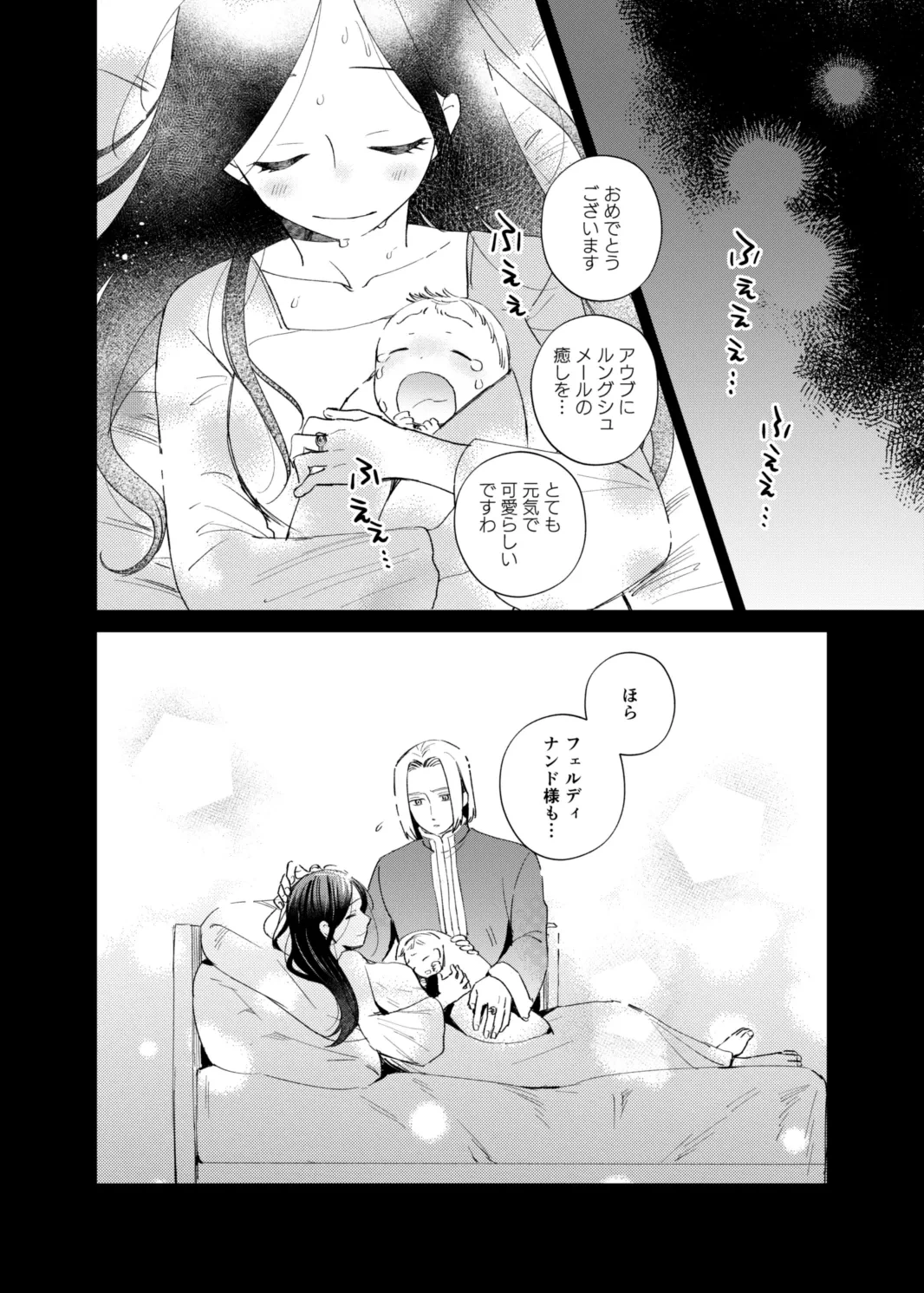 หน้า 84