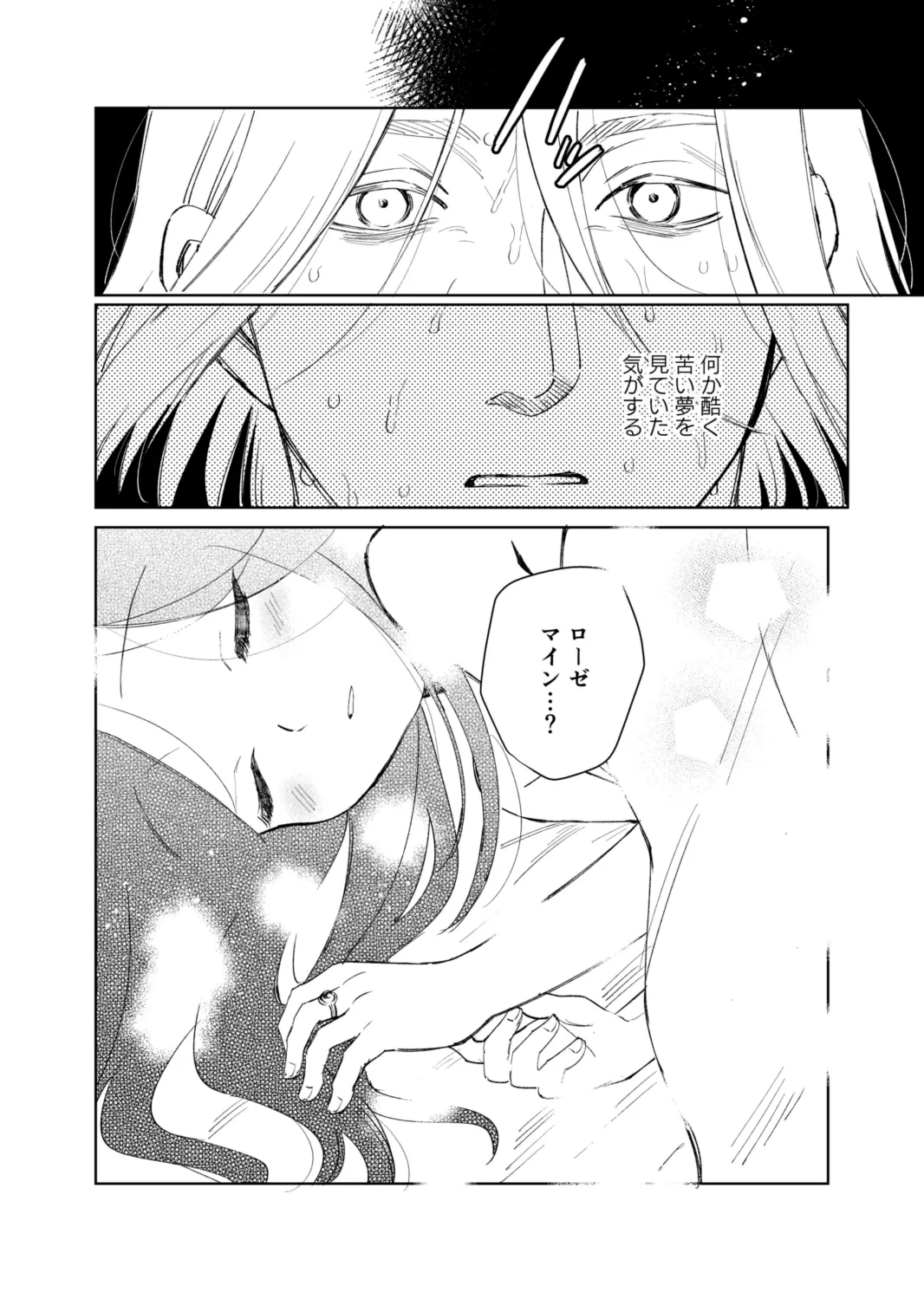 หน้า 88