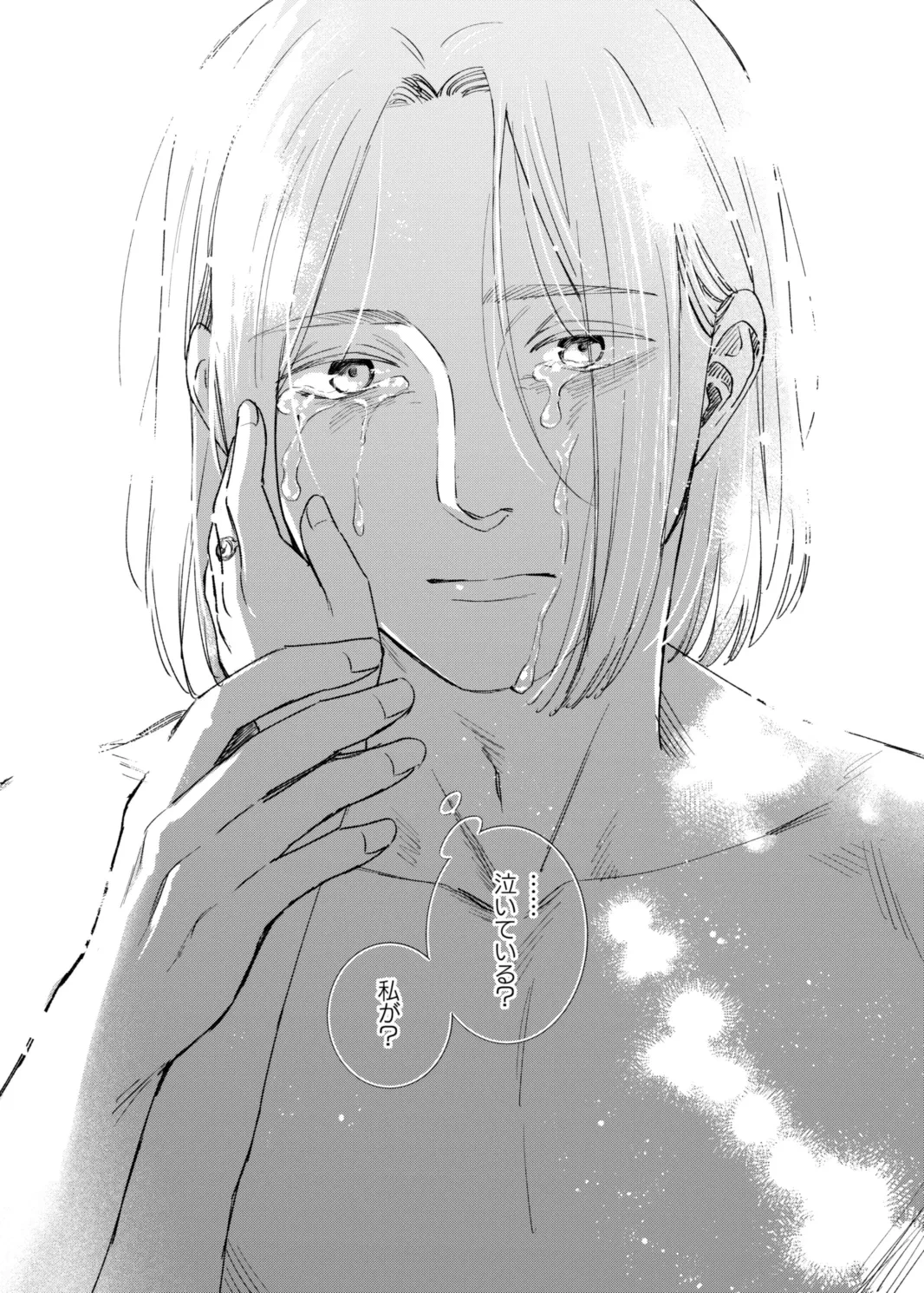 หน้า 91