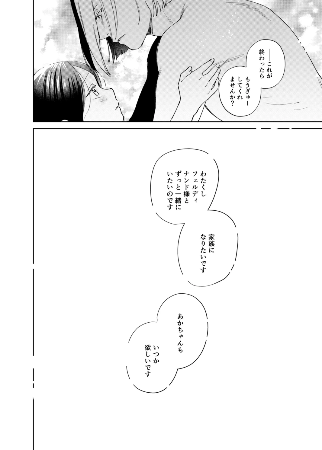 หน้า 92