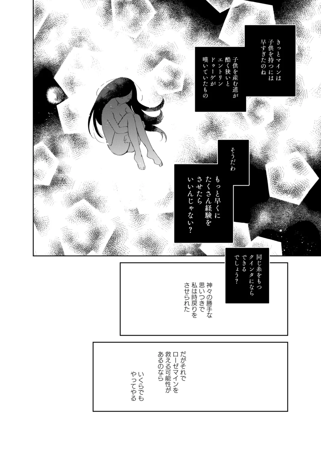 หน้า 96
