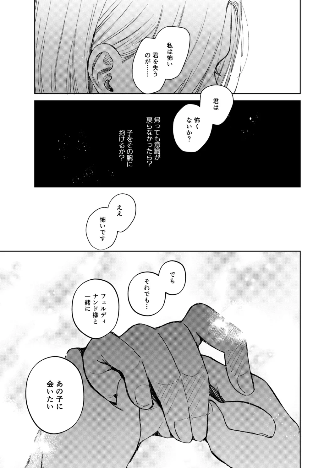 หน้า 97