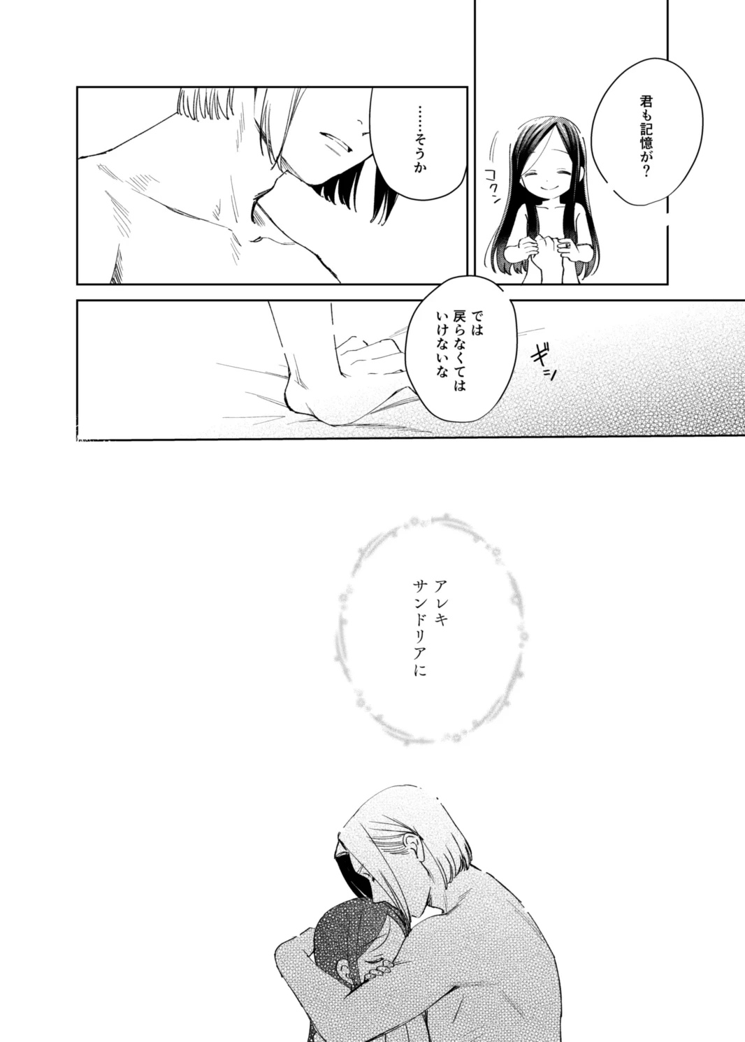 หน้า 98