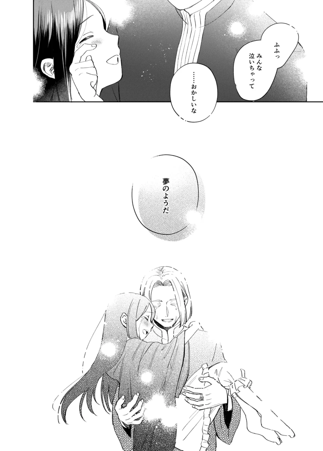 หน้า 104