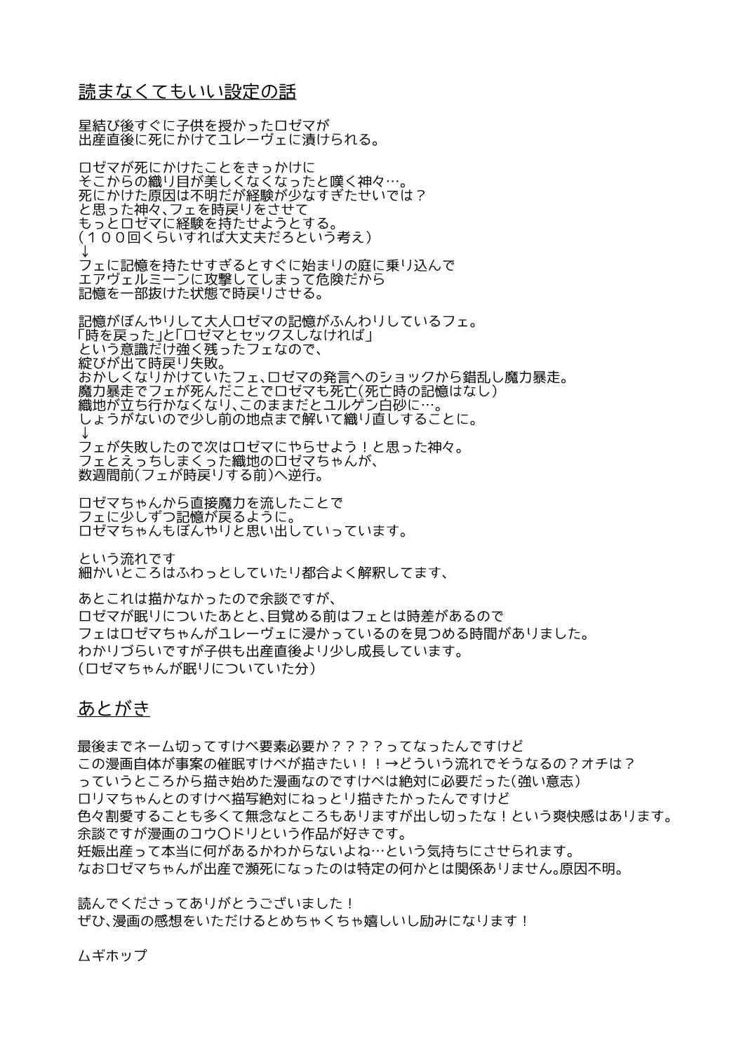 หน้า 105