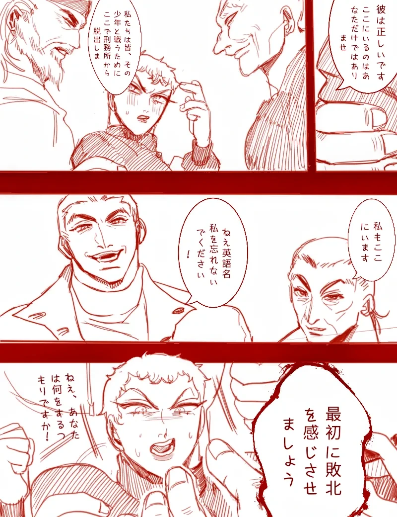 (StvD_m) Doyle defeat [Grappler Baki]