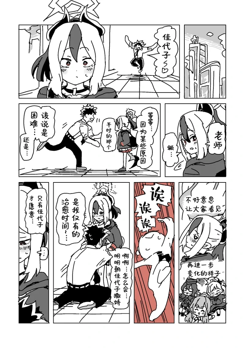 หน้า 10