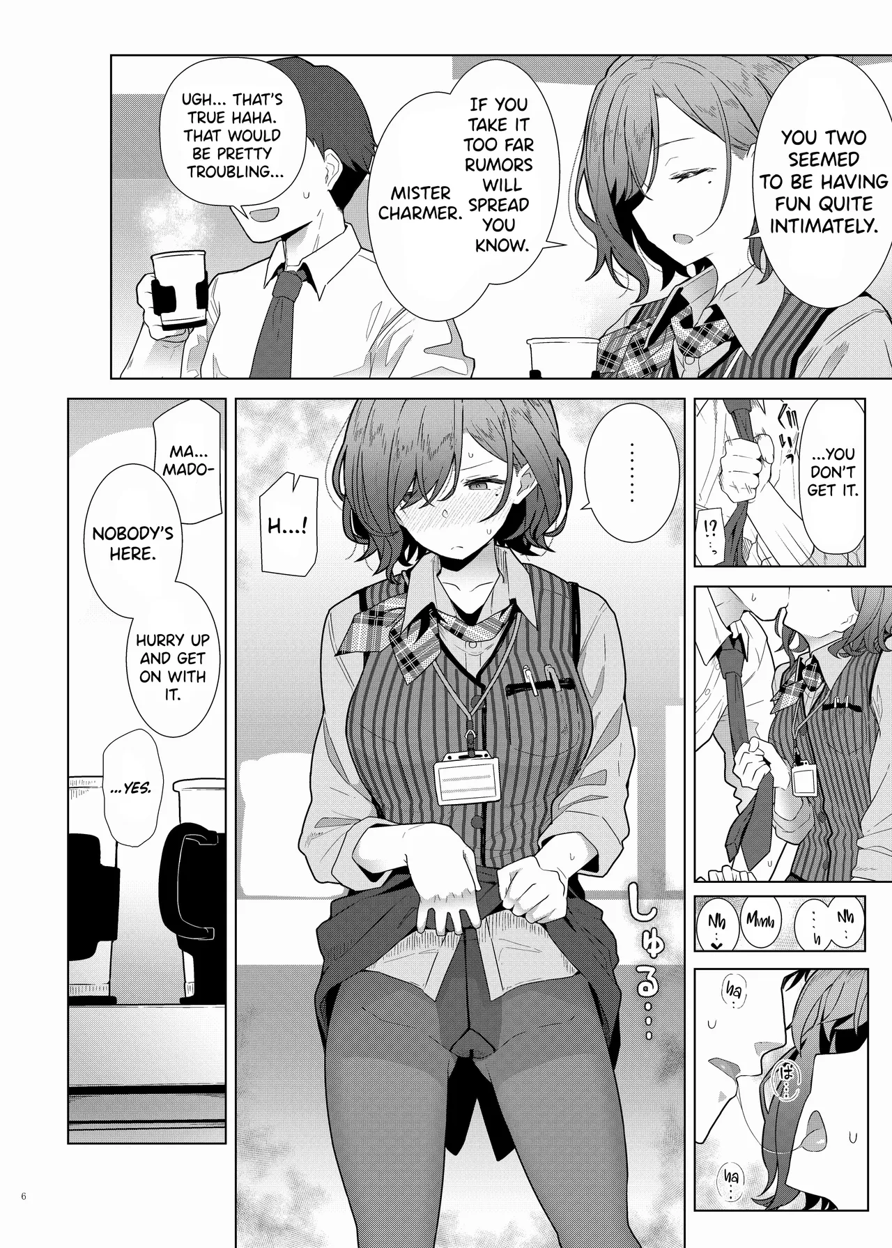 [Kakuzatou (Kikunosukemaru)] Madoka (ShinyM@S Icha Love Ero Goudou Iyashika Onna Cup) (THE iDOLM@STER: Shiny Colors) [English] [Digital]