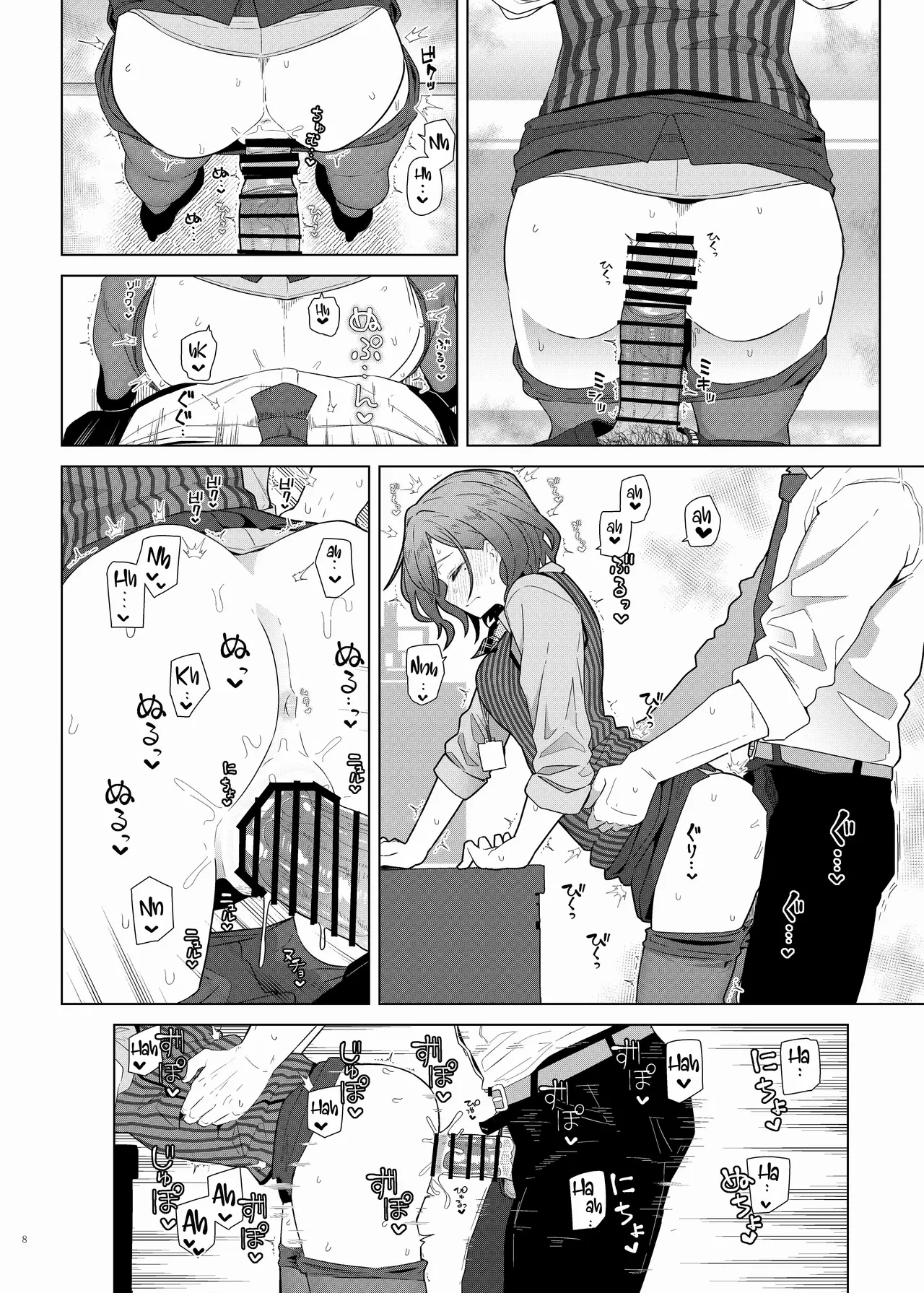 หน้า 4