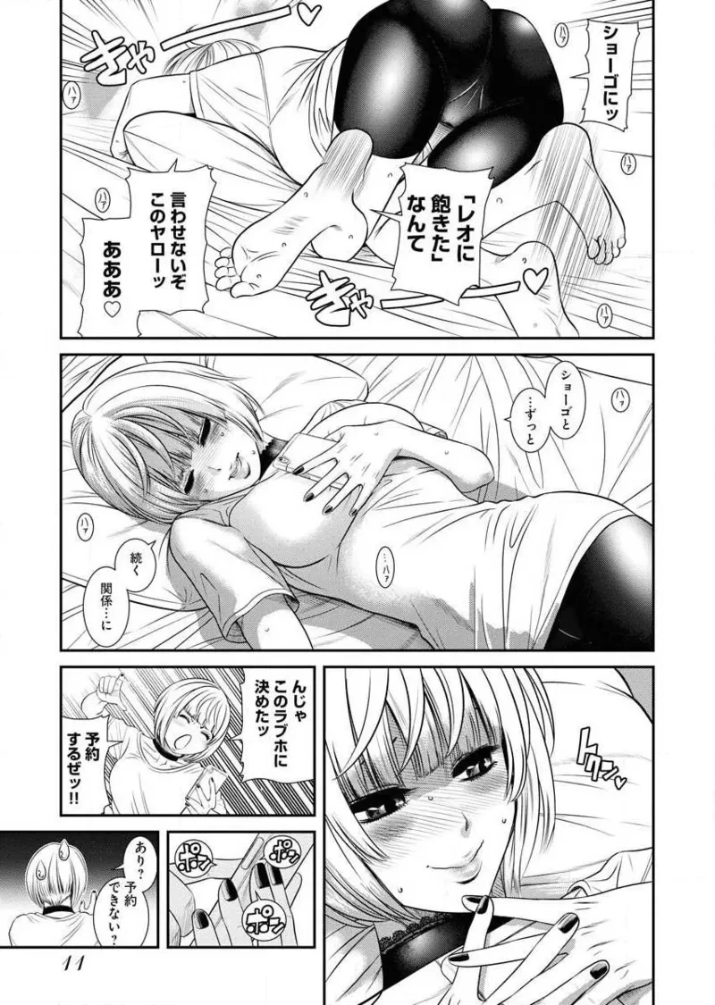 หน้า 13