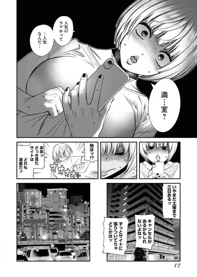 หน้า 14