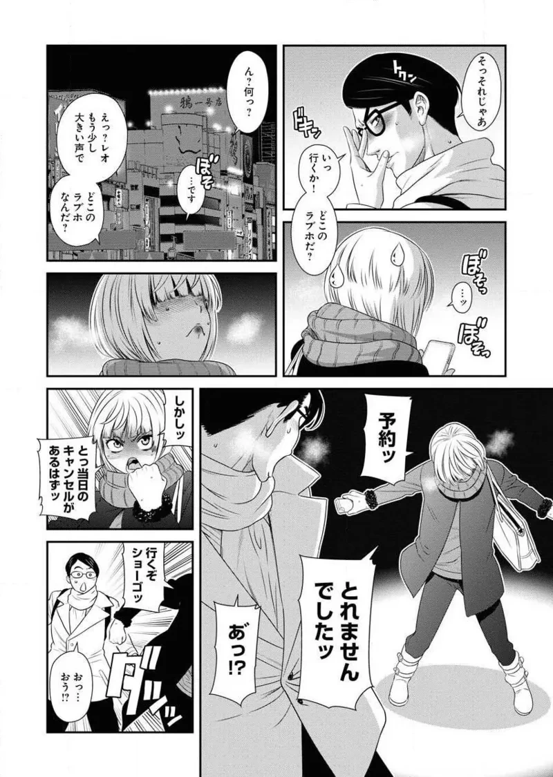 หน้า 16