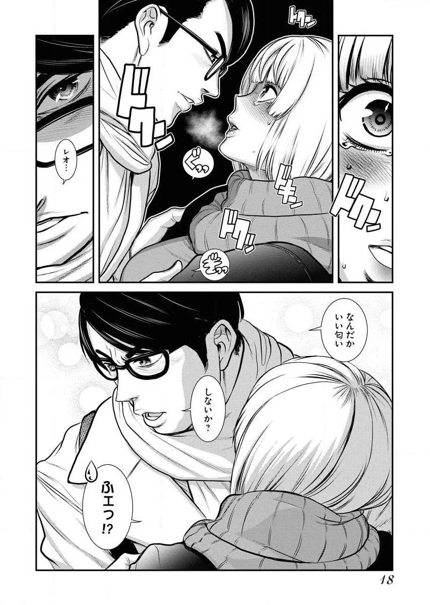 หน้า 20