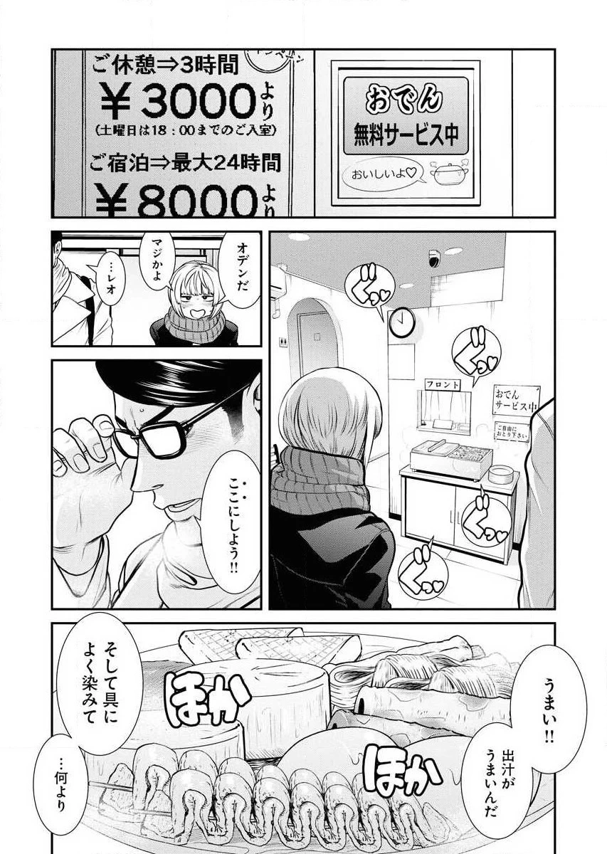 หน้า 22