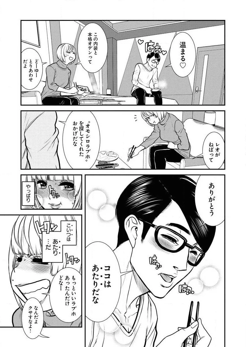 หน้า 23
