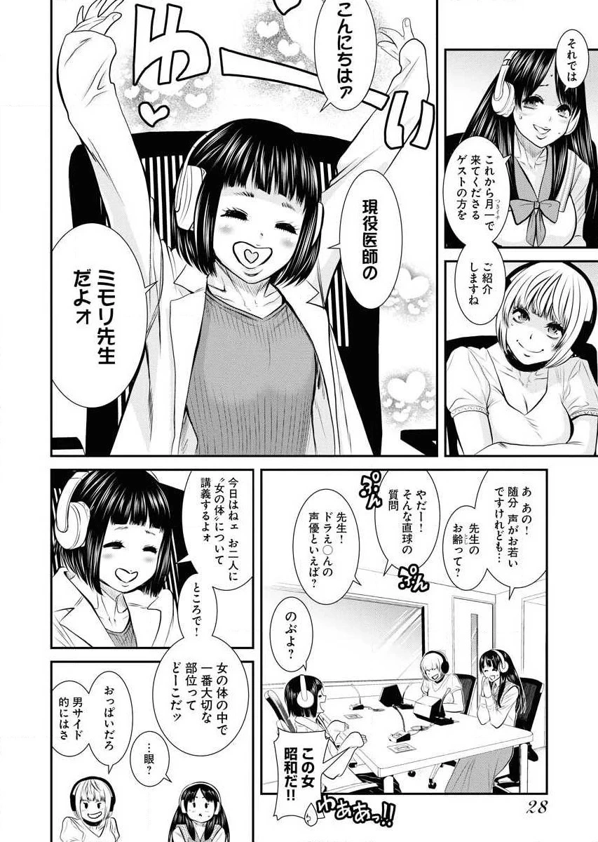 หน้า 30