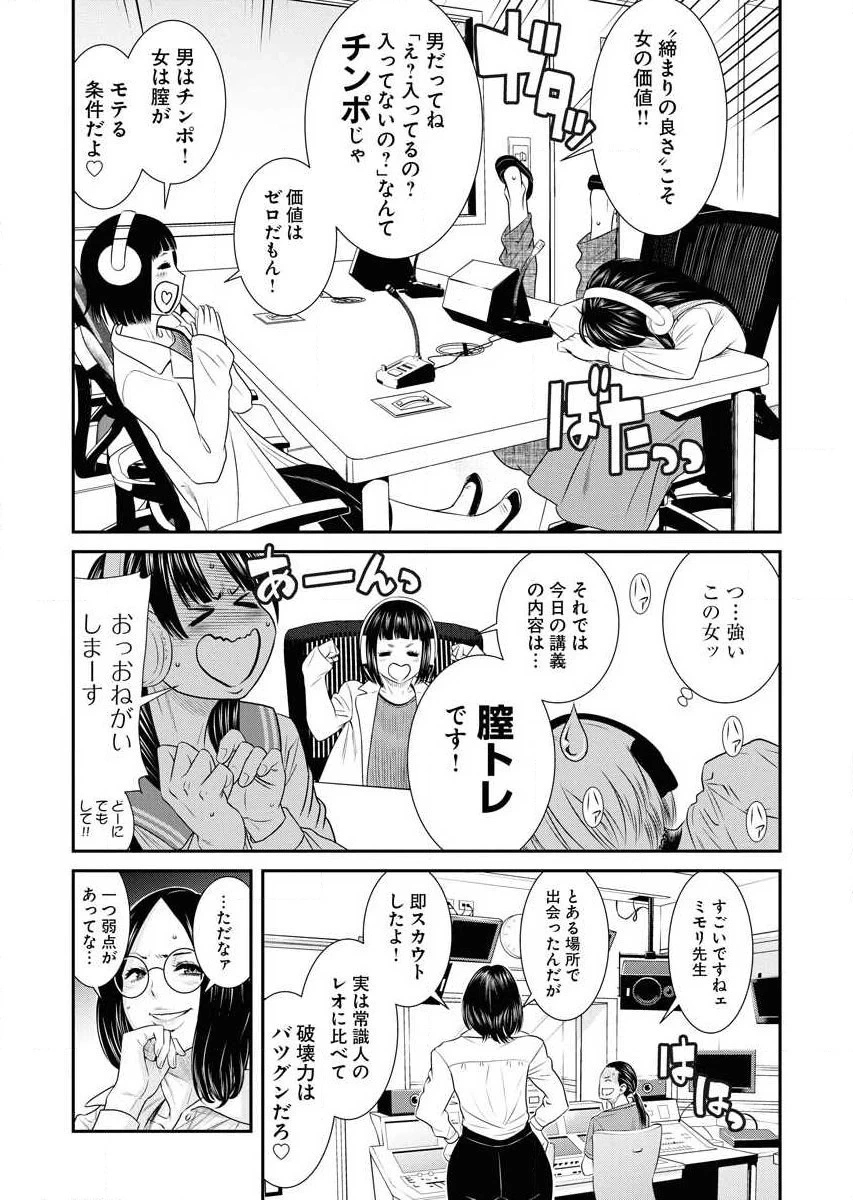หน้า 32