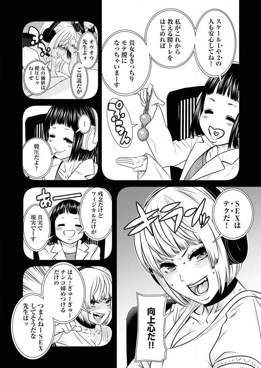 หน้า 38