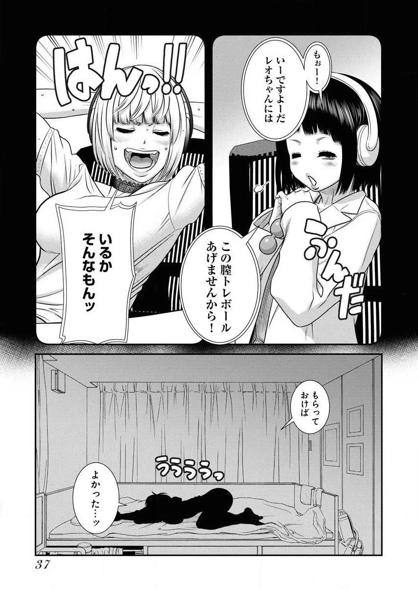 หน้า 39