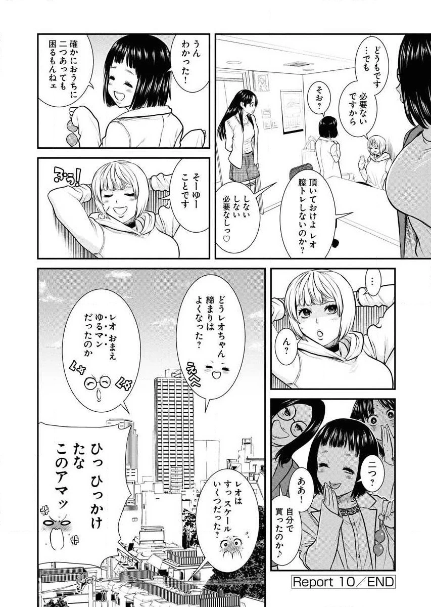 หน้า 46