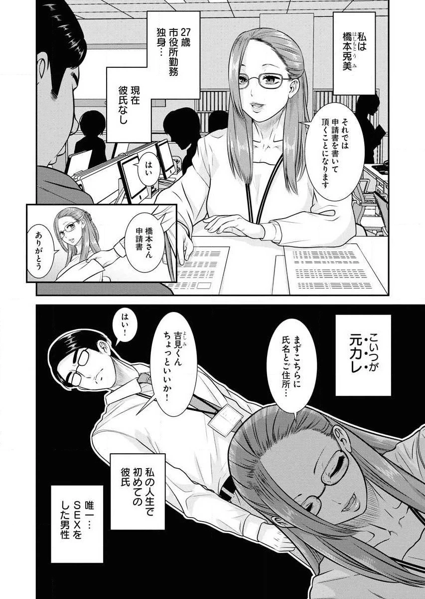 หน้า 50