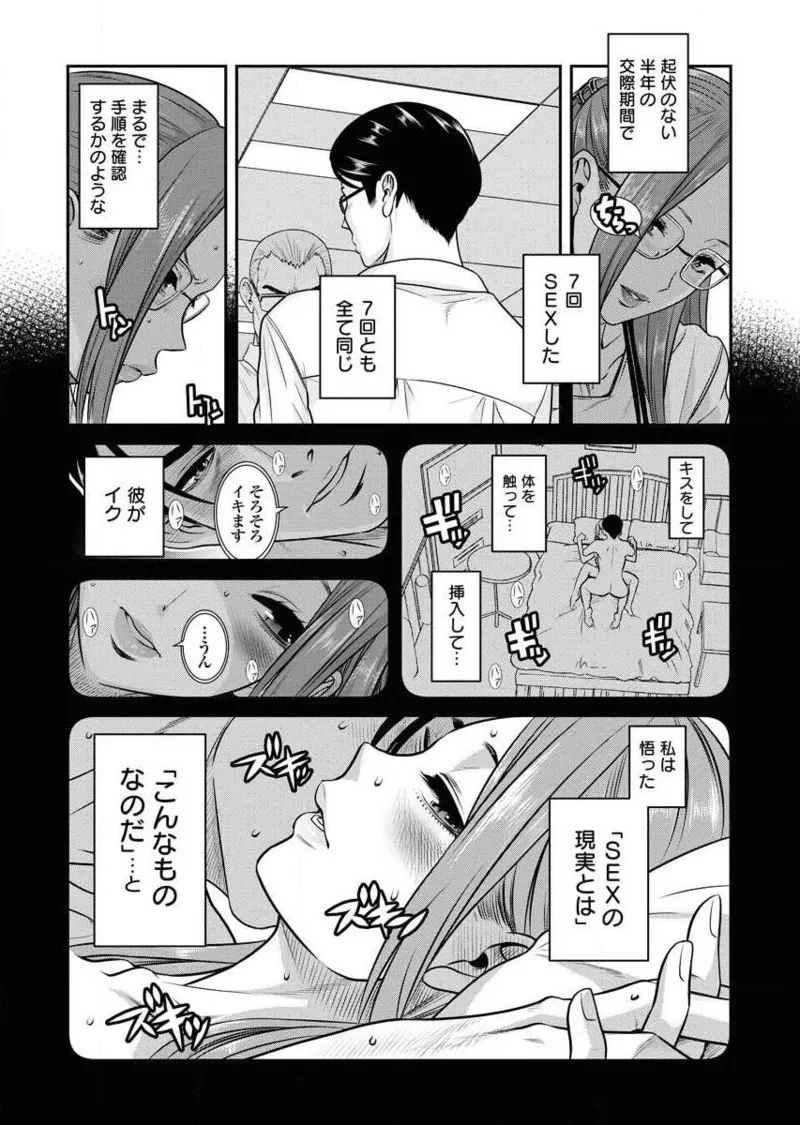 หน้า 51