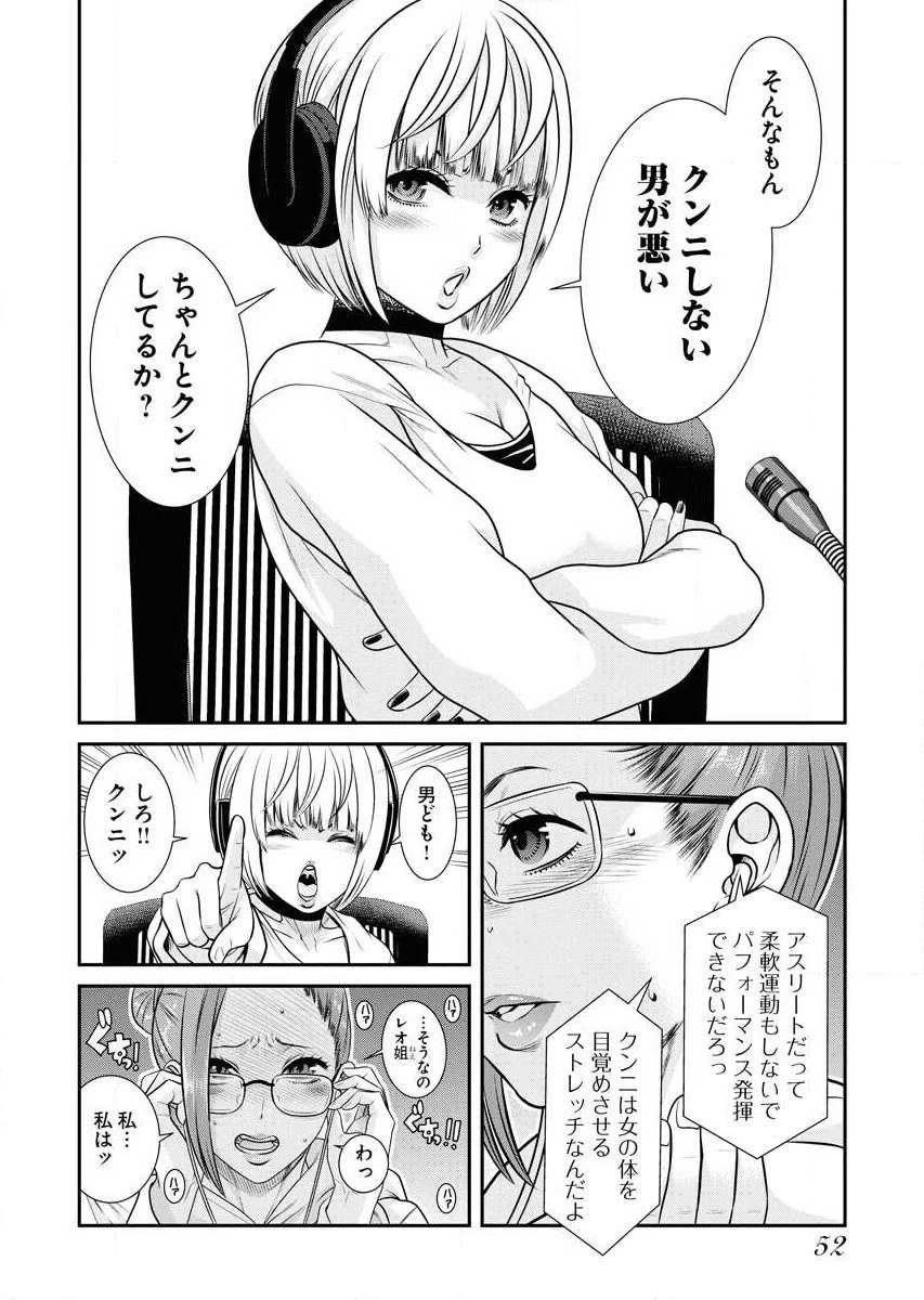 หน้า 54