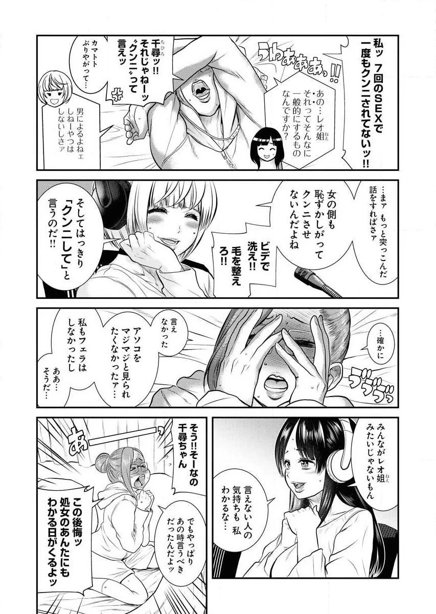 หน้า 55