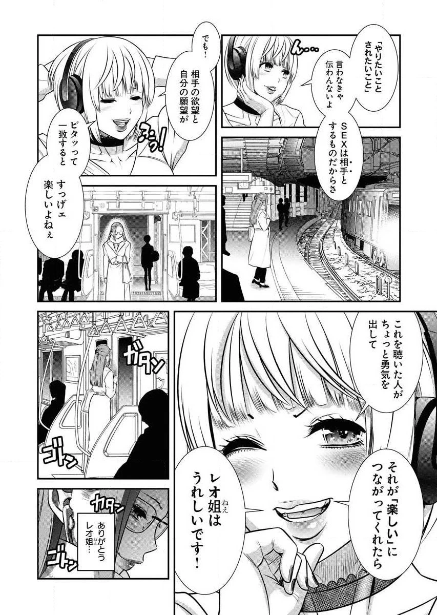 หน้า 56