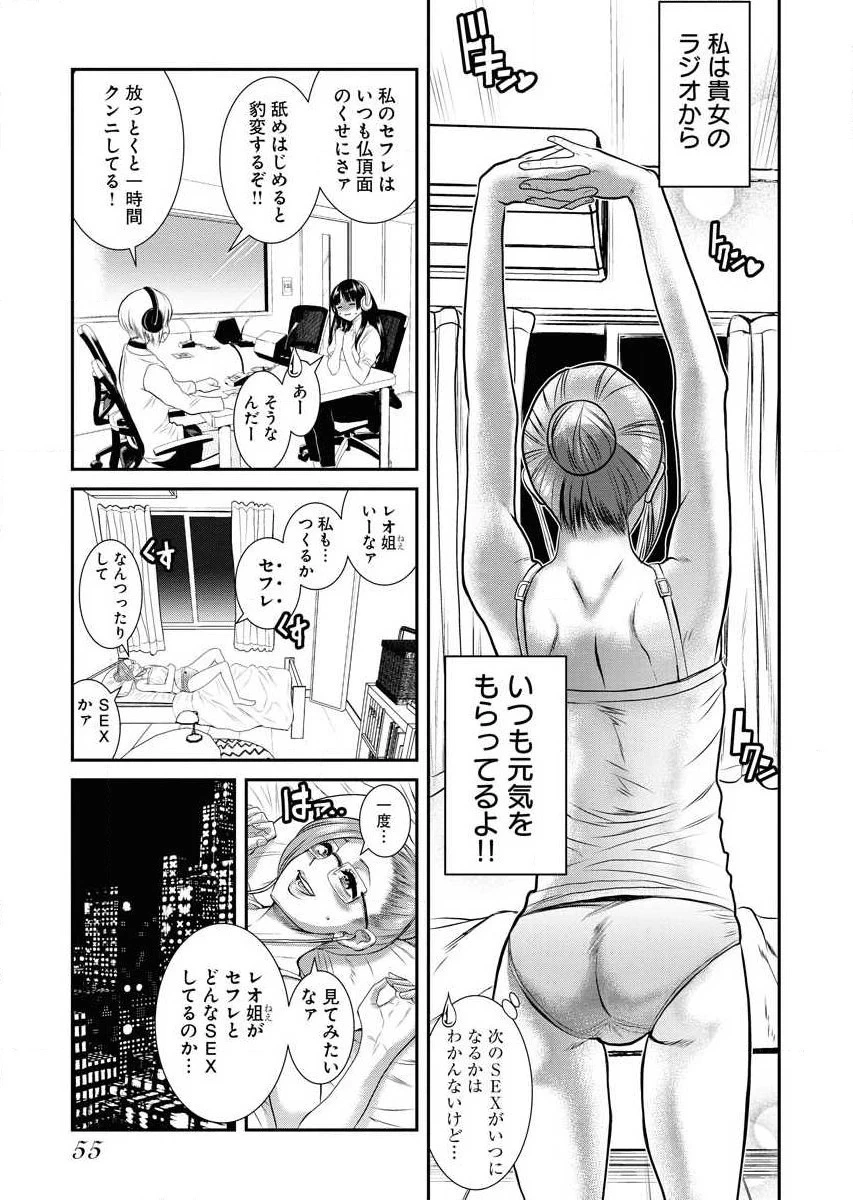 หน้า 57