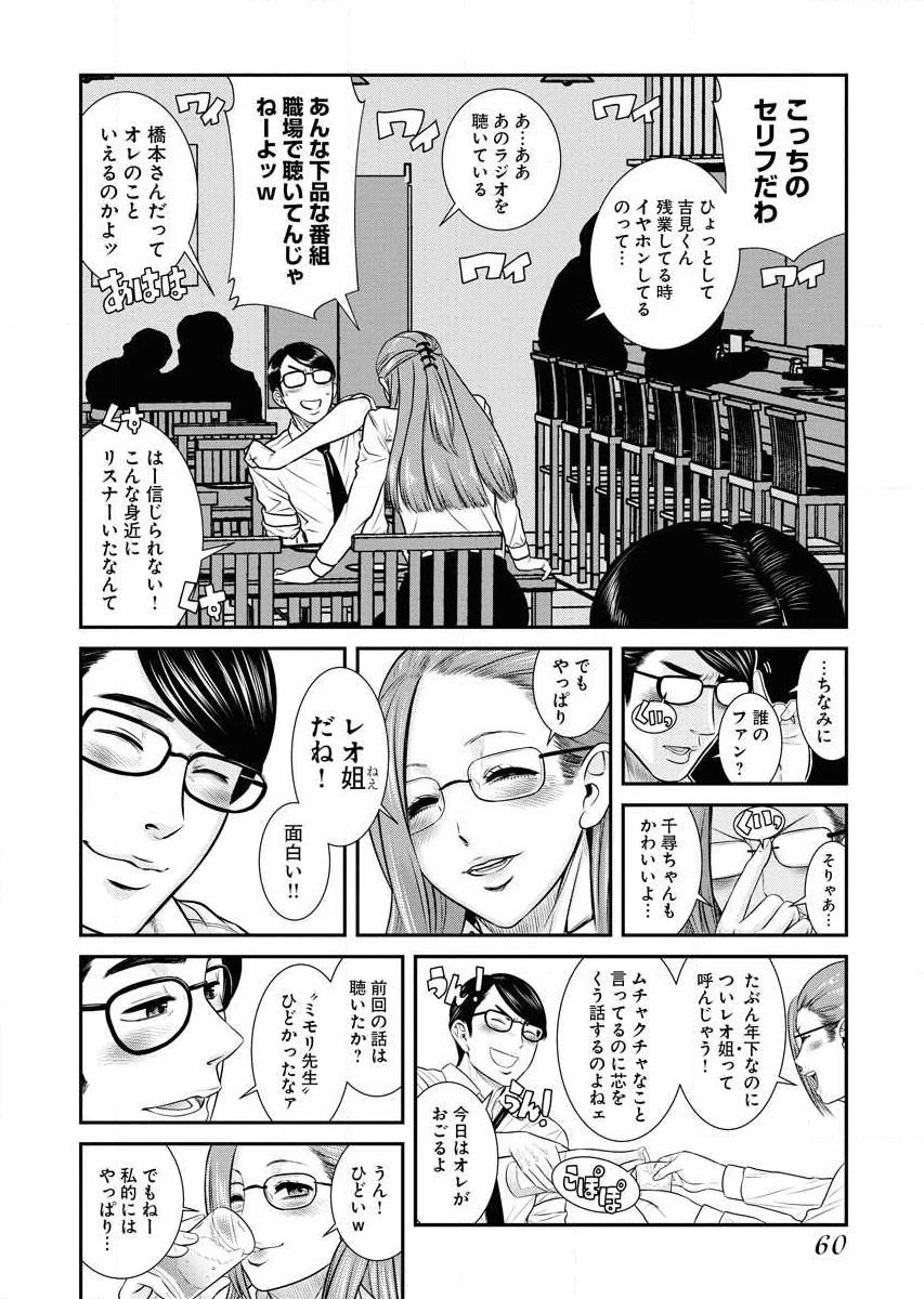 หน้า 62
