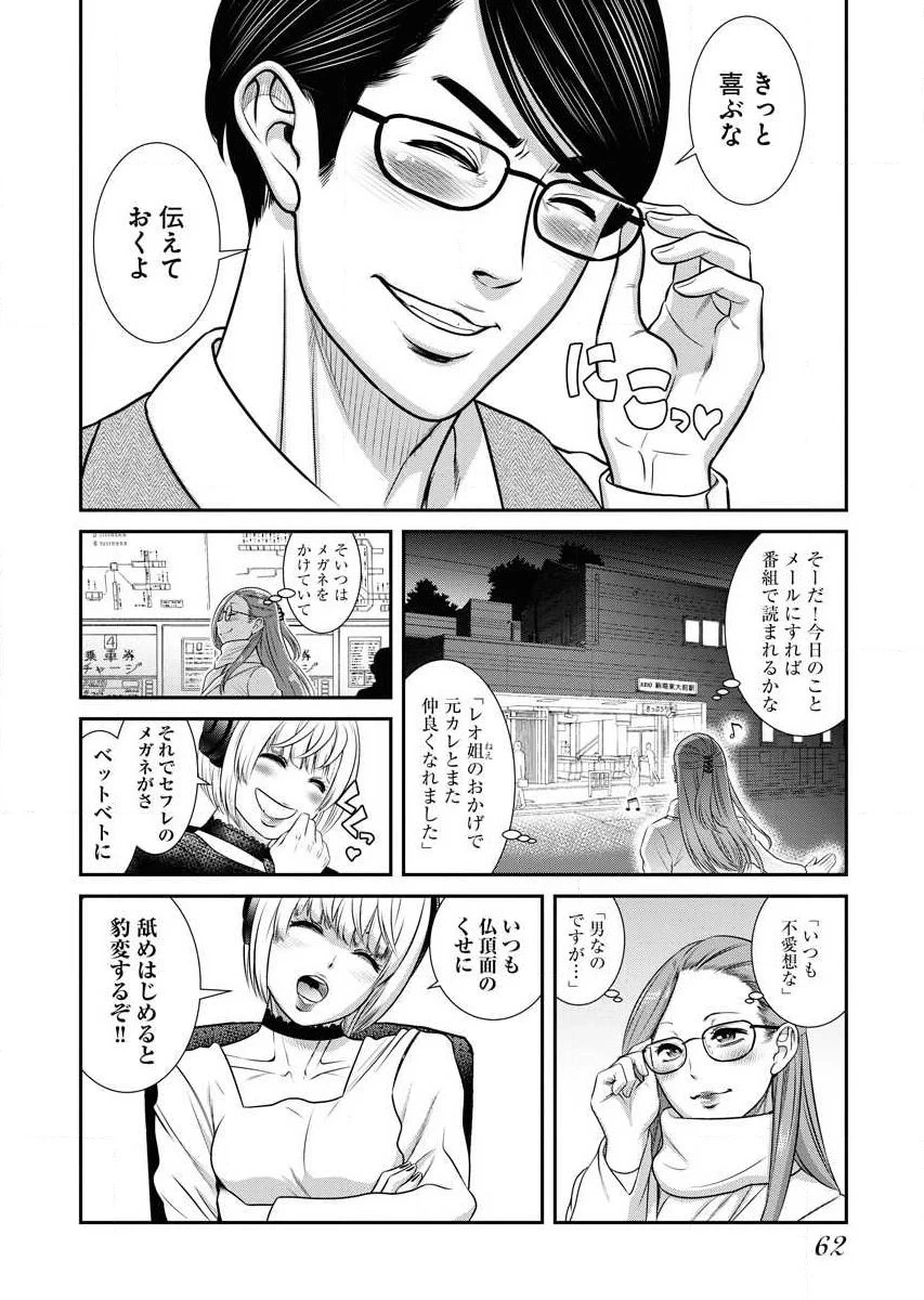 หน้า 64