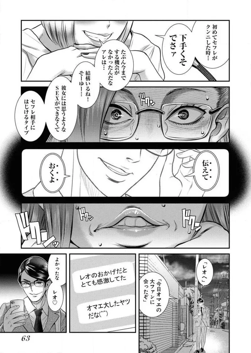 หน้า 65