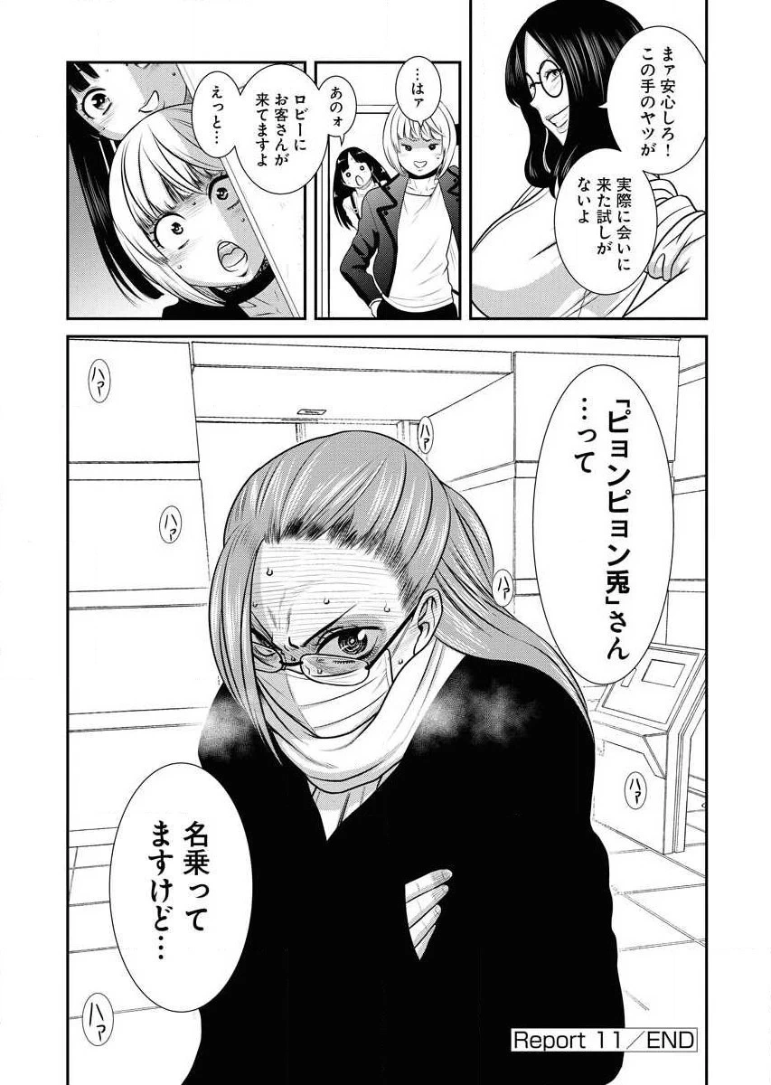 หน้า 68