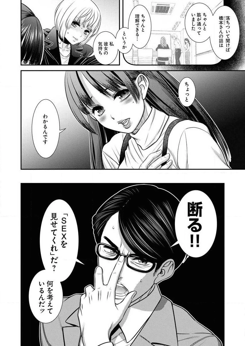 หน้า 76