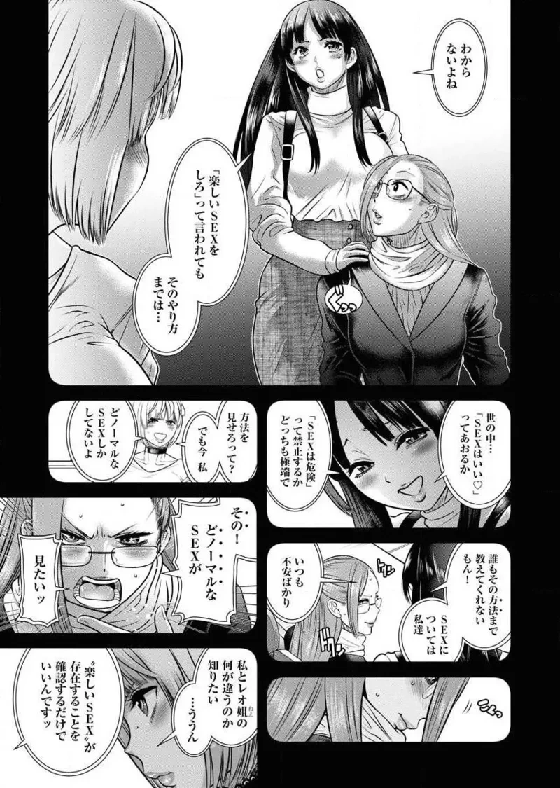 หน้า 79