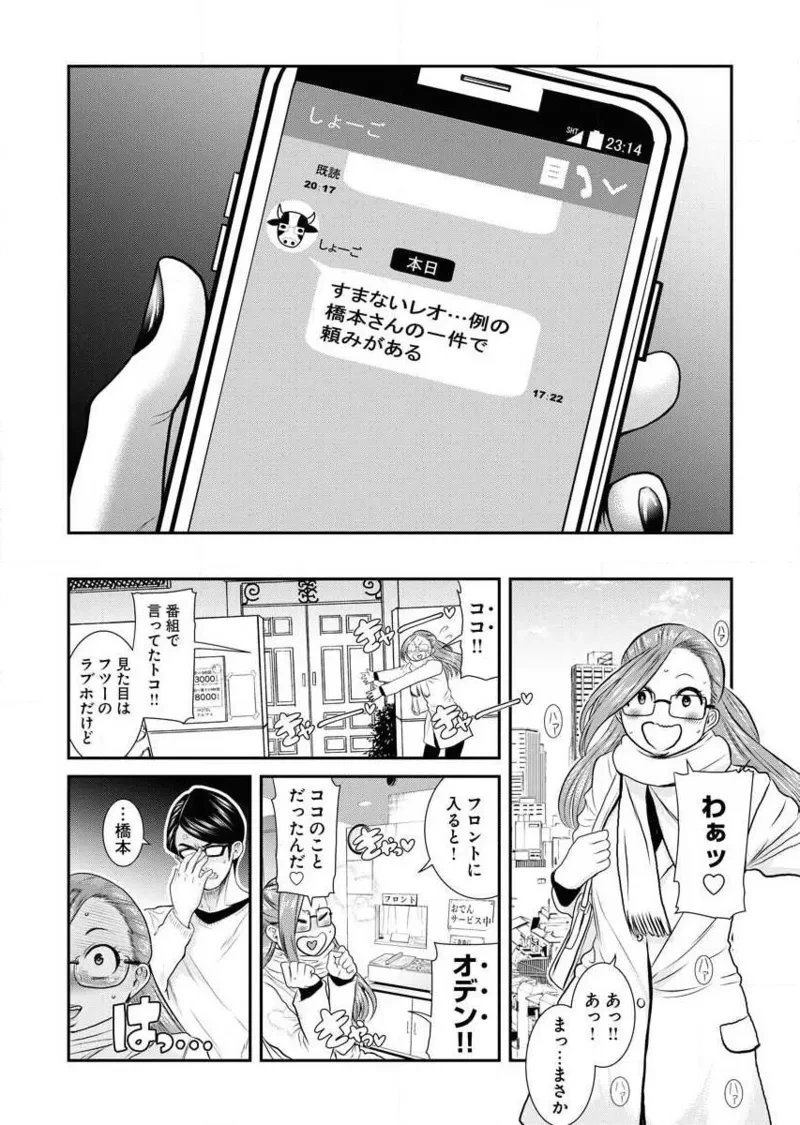หน้า 82