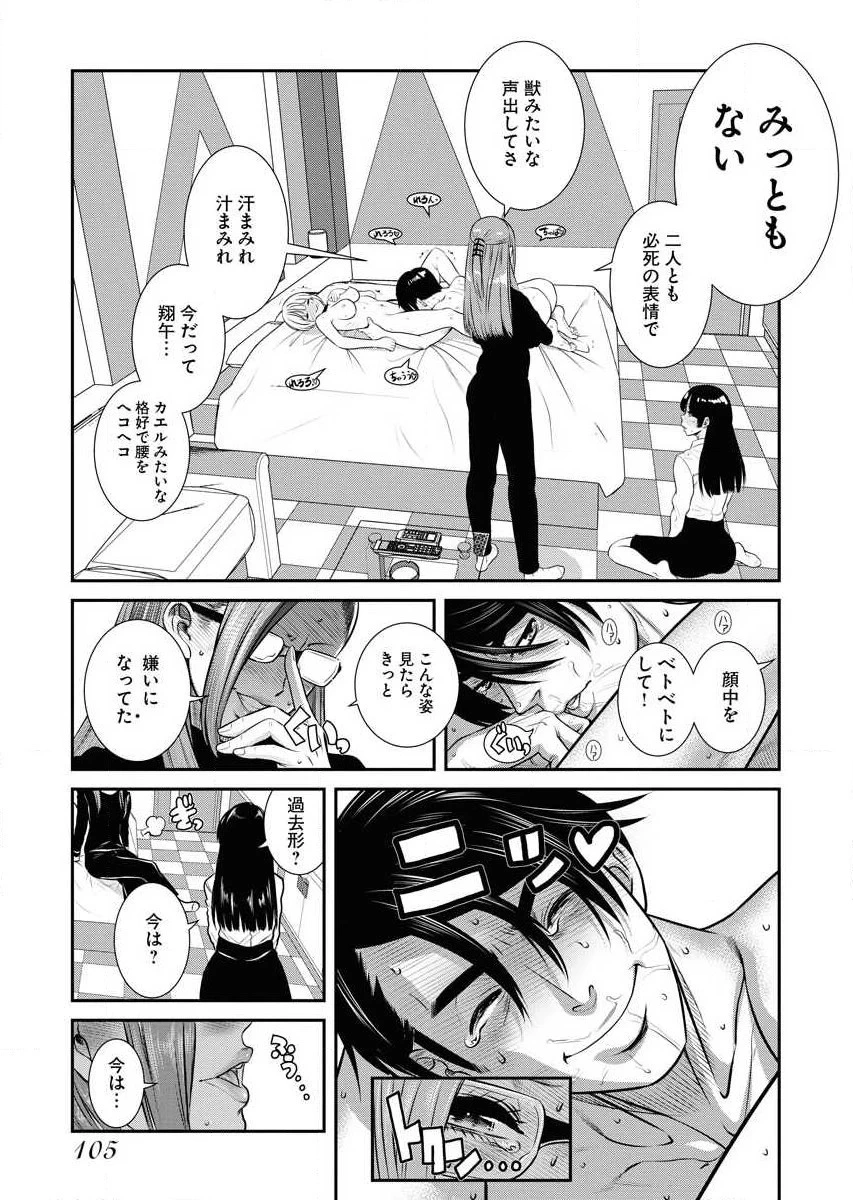 หน้า 107
