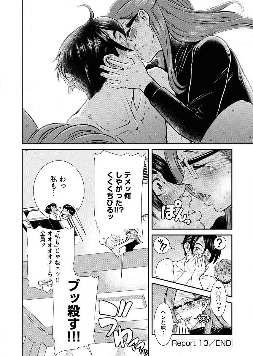 หน้า 108