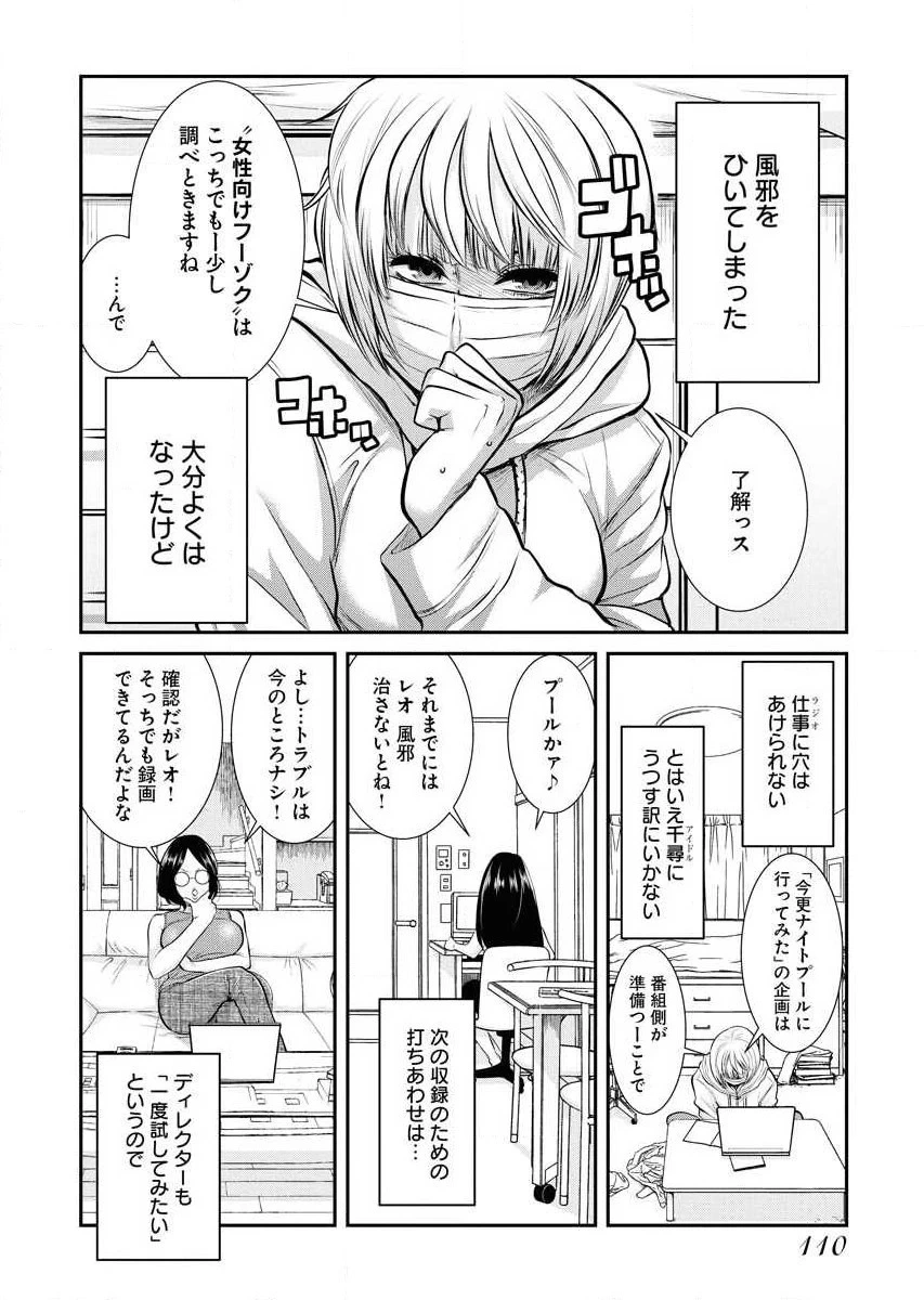หน้า 112