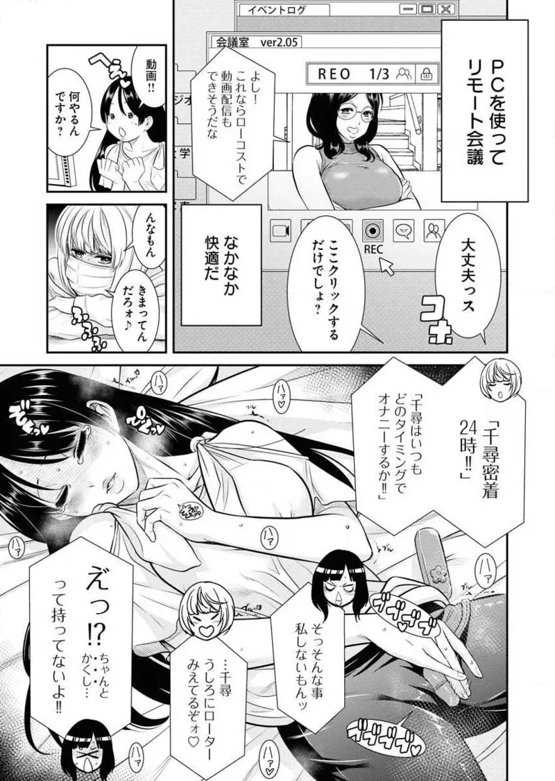 หน้า 113