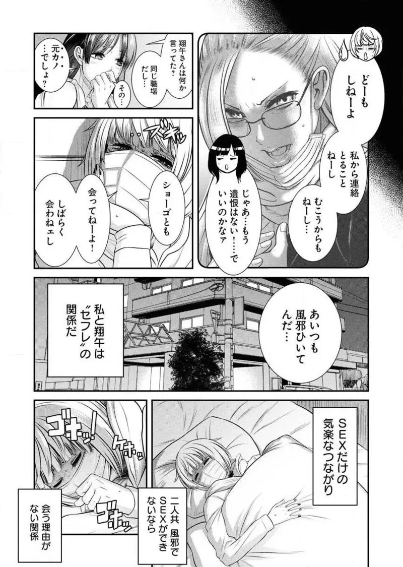 หน้า 115