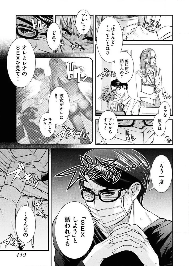 หน้า 121