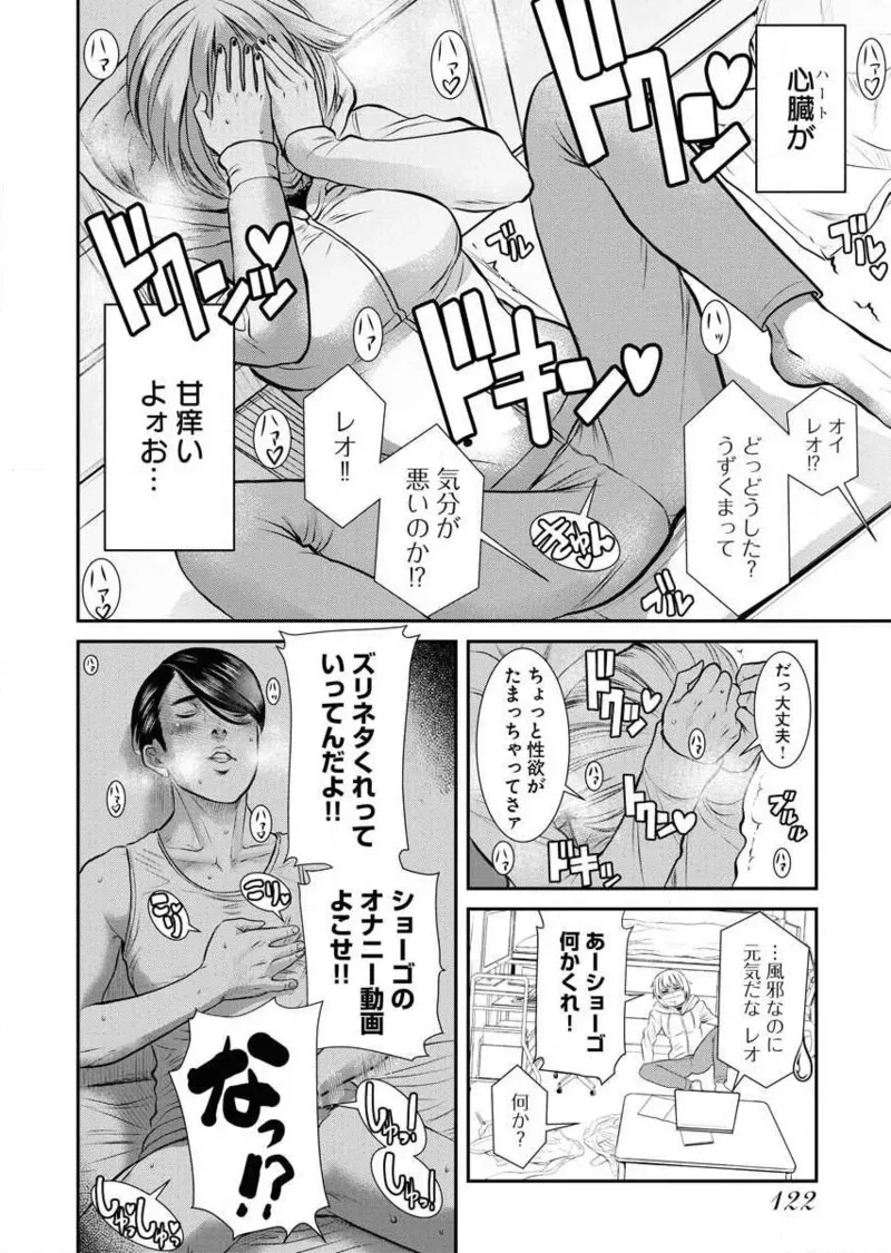 หน้า 124