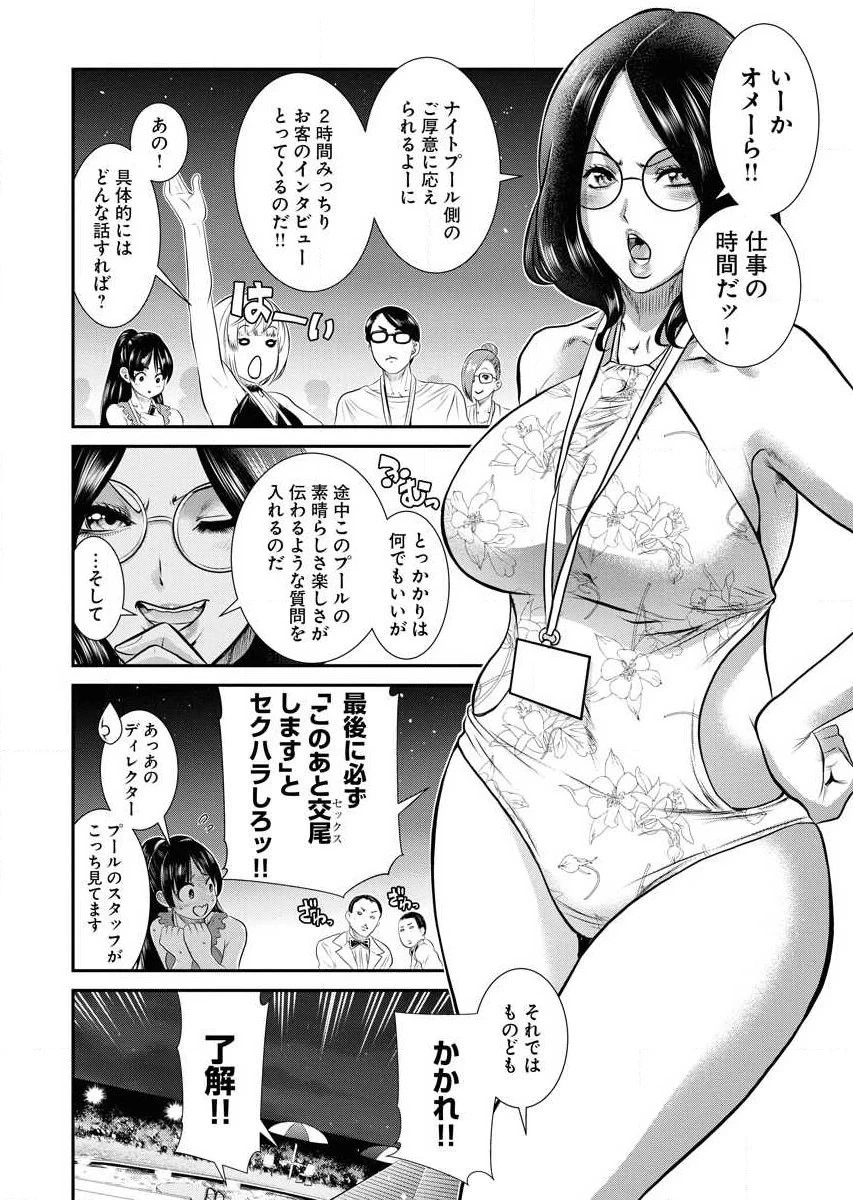 หน้า 136