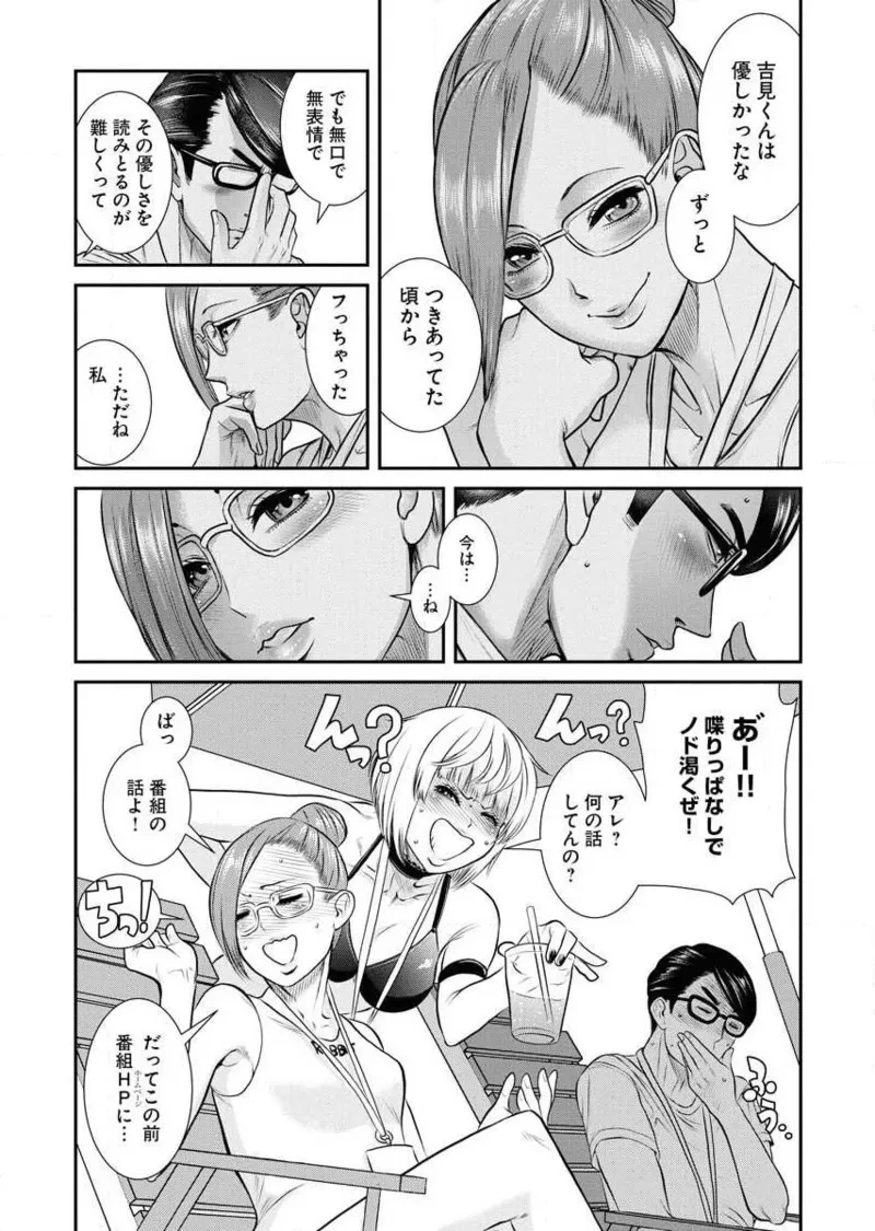 หน้า 138