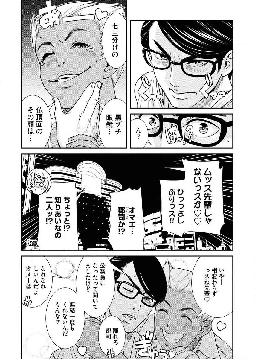 หน้า 143