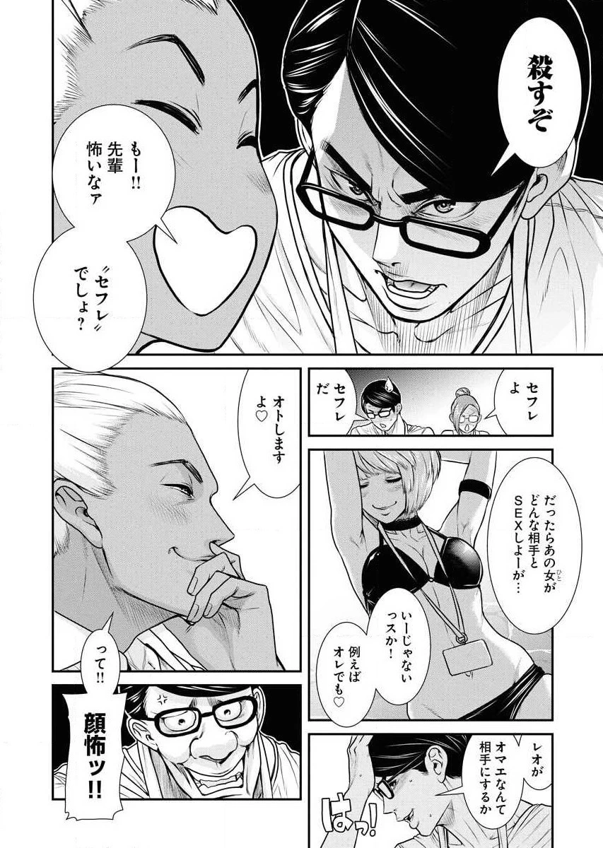 หน้า 146
