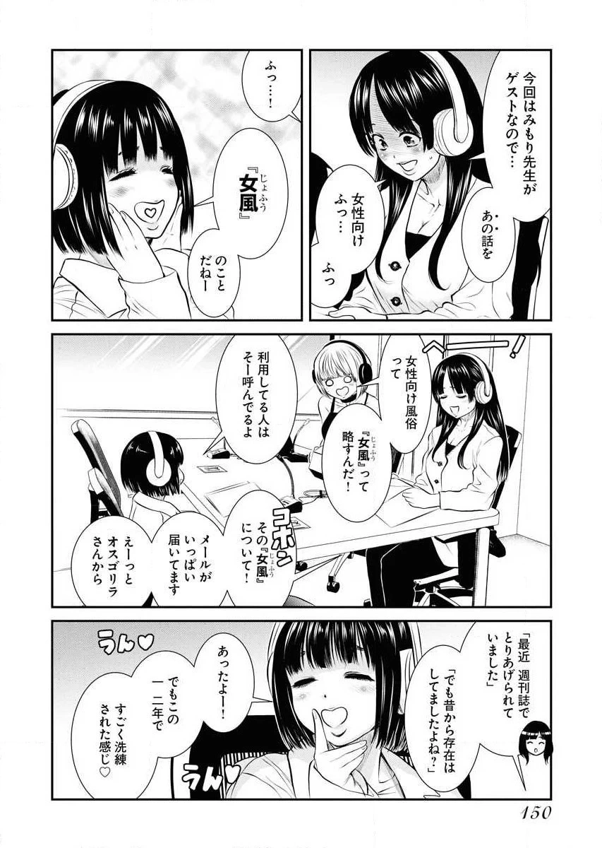 หน้า 152